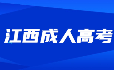 學歷提升